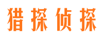 沈河找人公司